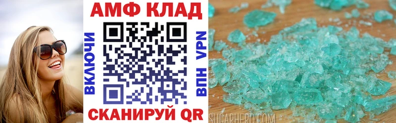 кракен ONION  Кедровый  АМФ 98% 