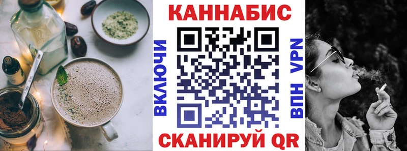 Еда ТГК марихуана  Кедровый 