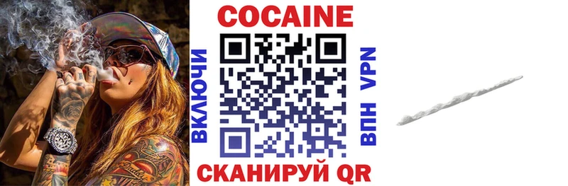 купить наркотики сайты  Кедровый  КОКАИН VHQ 