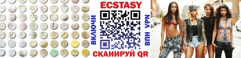 Экстази 280 MDMA Кедровый