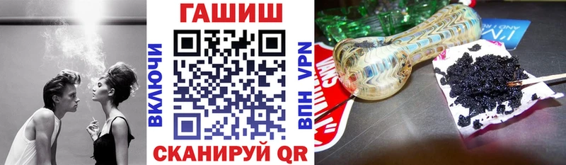 Гашиш VHQ OMG вход Кедровый