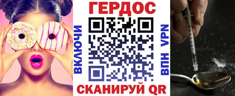 наркота  МЕГА зеркало  ГЕРОИН герыч  Кедровый 