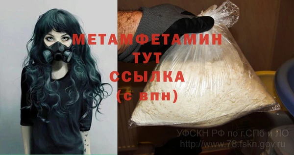 скорость Верея