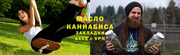 первитин Верхний Тагил