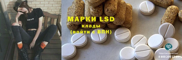 скорость Верея