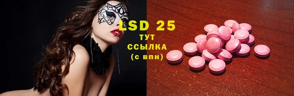 первитин Верхний Тагил