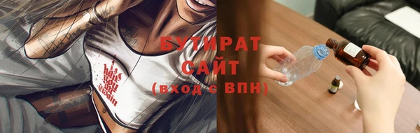 скорость Верея