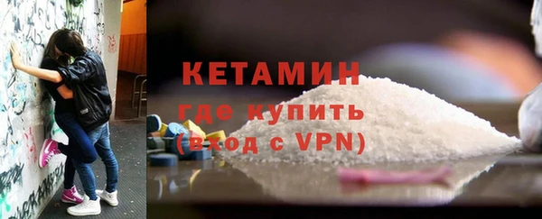 первитин Верхний Тагил