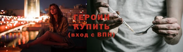 первитин Верхний Тагил