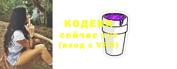 первитин Верхний Тагил