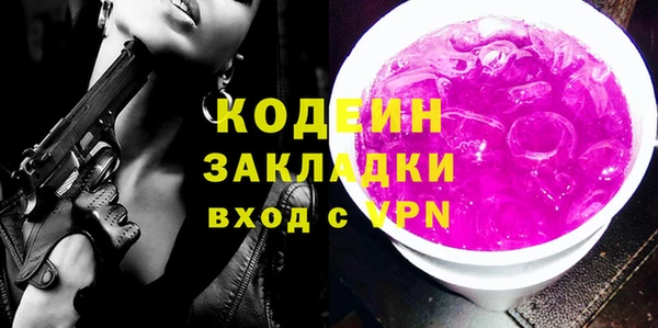 первитин Верхний Тагил
