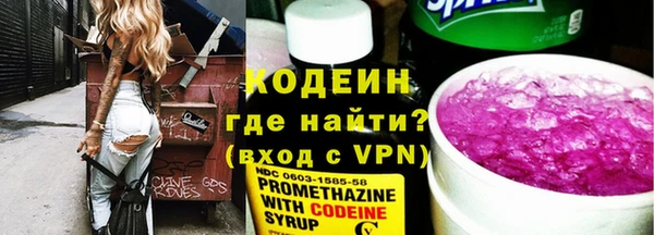 первитин Верхний Тагил