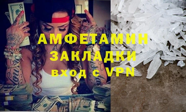 первитин Верхний Тагил