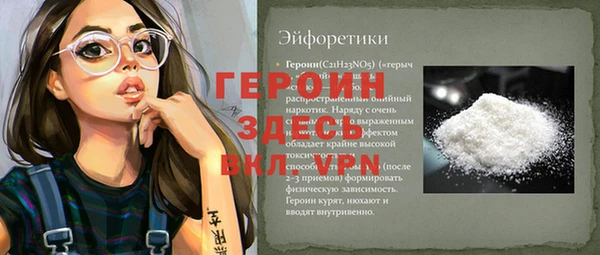 скорость Верея