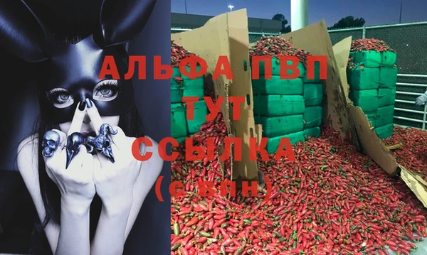 первитин Верхний Тагил