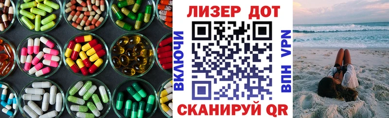 продажа наркотиков  Кедровый  LSD-25 экстази кислота 