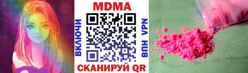 MDMA VHQ  где найти наркотики  Кедровый 