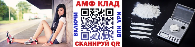 закладки  Кедровый  Метамфетамин витя 