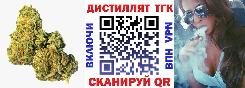 МЕГА вход  где продают   Кедровый  Дистиллят ТГК вейп с тгк 